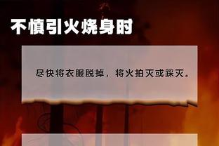 Chu Nghệ: Quốc Túc 2 thẻ đỏ, lần lượt làm đối thủ bị thương đầu vì nói năng lỗ mãng với trọng tài